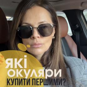 Новинка 1